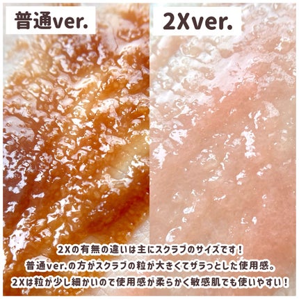 ブラックシュガー パーフェクトエッセンシャルスクラブ 2X チェリーブロッサム/SKINFOOD/洗い流すパック・マスクを使ったクチコミ(4枚目)