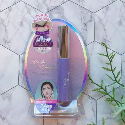 アイラッシュグルー/ミッシュブルーミン/つけまつげを使ったクチコミ(5枚目)