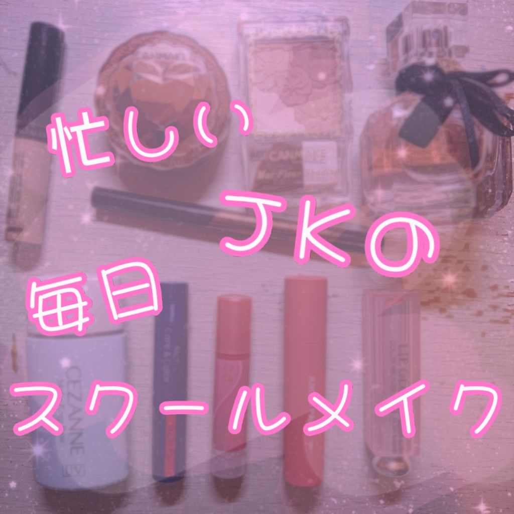 ダブルラインエキスパート/KATE/リキッドアイライナーを使ったクチコミ（1枚目）