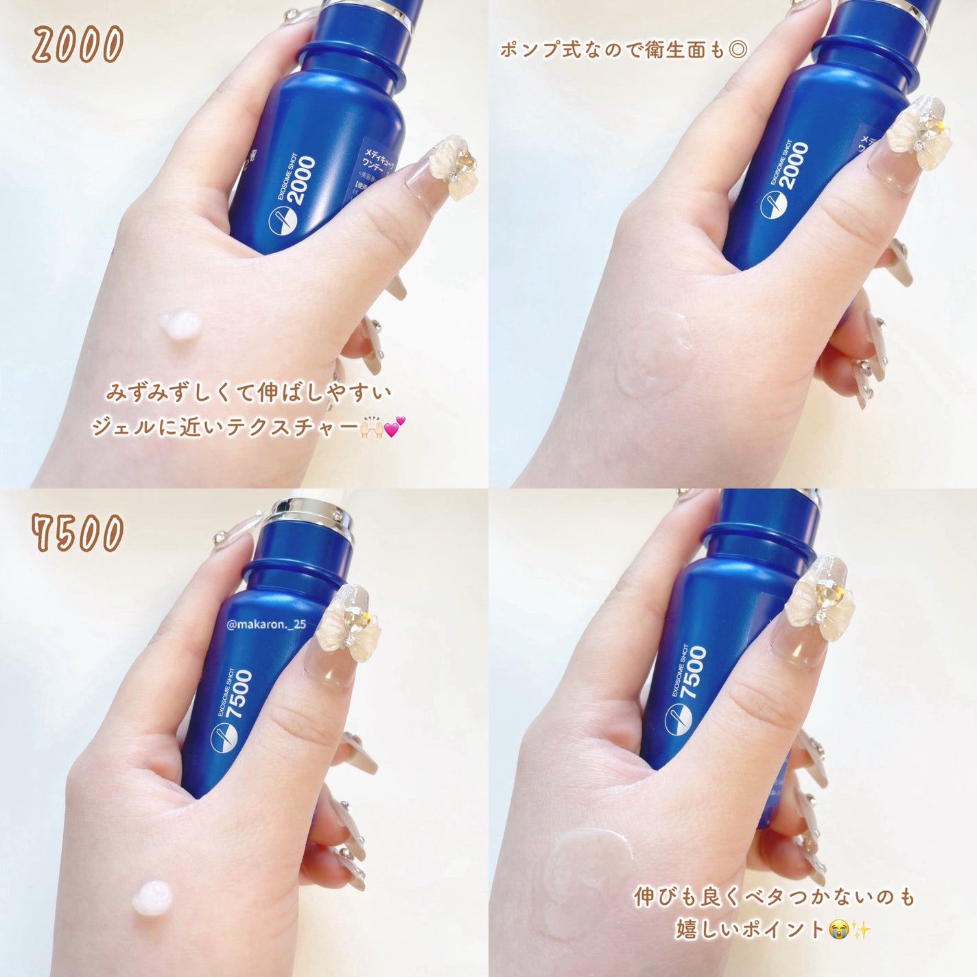 ゼロ1DAYエクソソームショット2000/MEDICUBE/美容液を使ったクチコミ(4枚目)