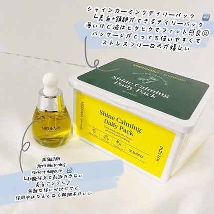 P.D.F A.Cドレッシングアンプルマスク EX/MEDIHEAL/シートマスク・パックを使ったクチコミ(4枚目)