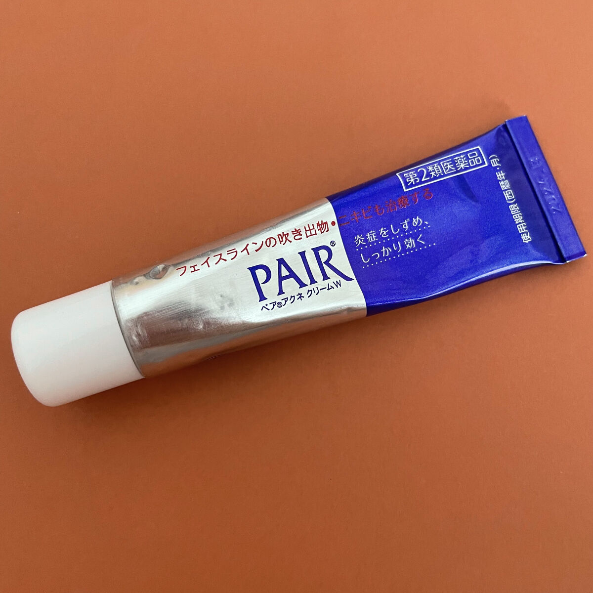 ペアアクネクリームW(医薬品)/ペア/その他を使ったクチコミ（1枚目）