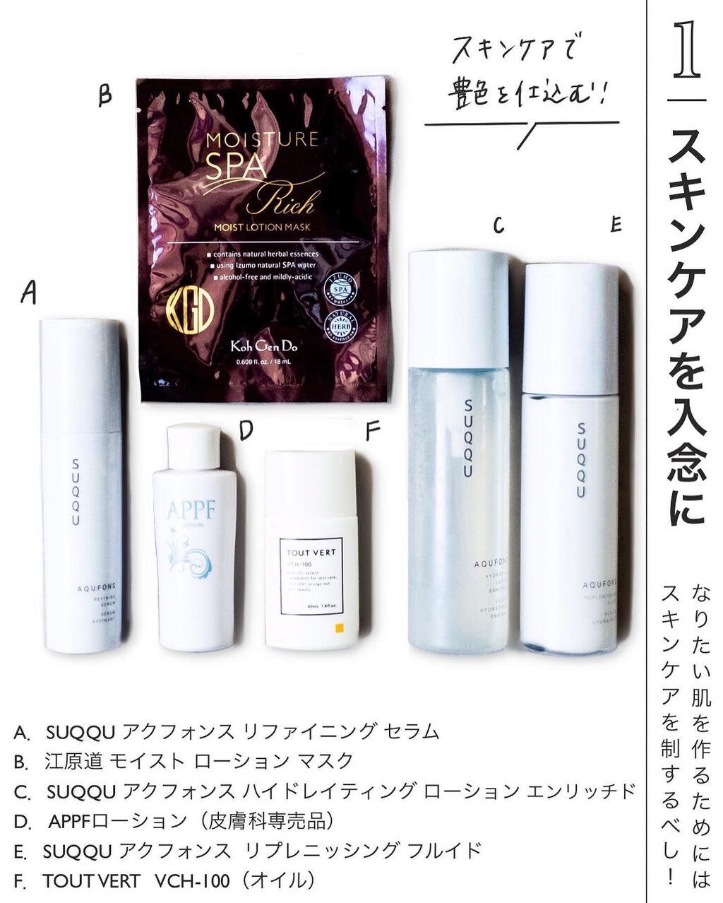 コンフォート リップ フルイド フォグ/SUQQU/口紅を使ったクチコミ(3枚目)