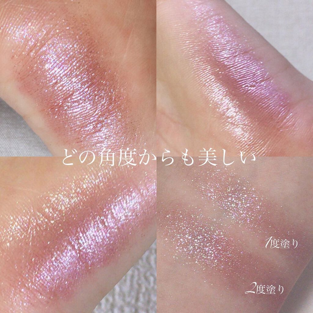 トーン タッチ アイズ 108 明雫＜限定色＞/SUQQU/単色アイシャドウを使ったクチコミ（2枚目）