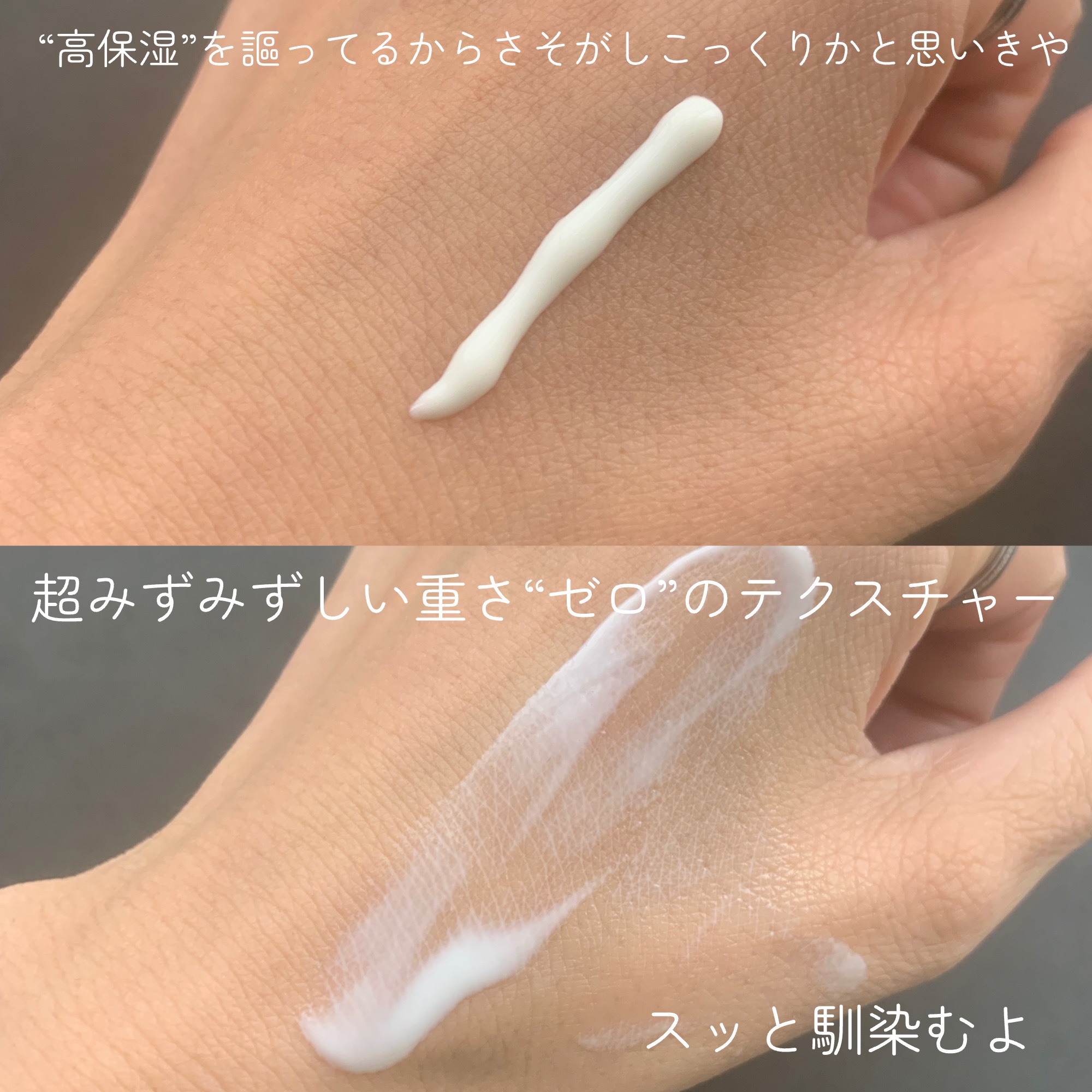 乾燥さん 保湿力スキンケア下地 /乾燥さん/化粧下地を使ったクチコミ（3枚目）