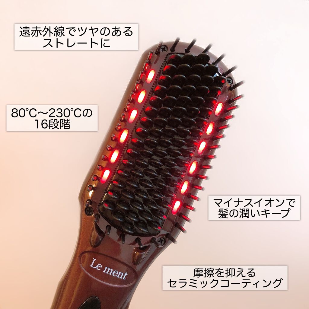 ストレートヒートブラシ/Le ment/ヒートブラシを使ったクチコミ（2枚目）