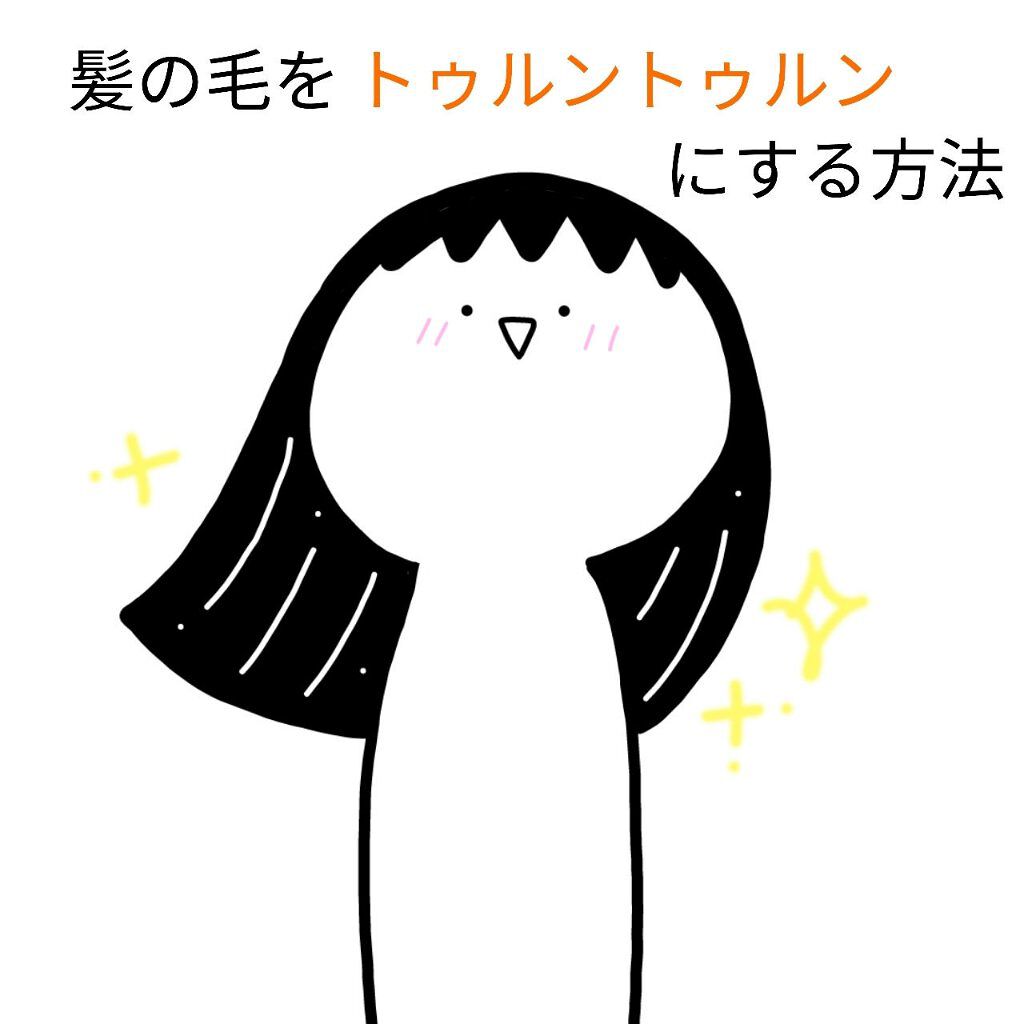 ホホバオイル/無印良品/ボディオイルを使ったクチコミ（1枚目）