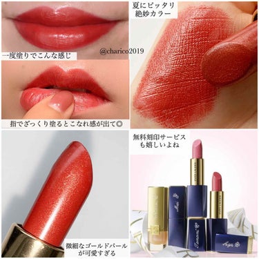 ピュア カラー エンヴィ ハイラスター リップスティック/ESTEE LAUDER/口紅を使ったクチコミ（2枚目）