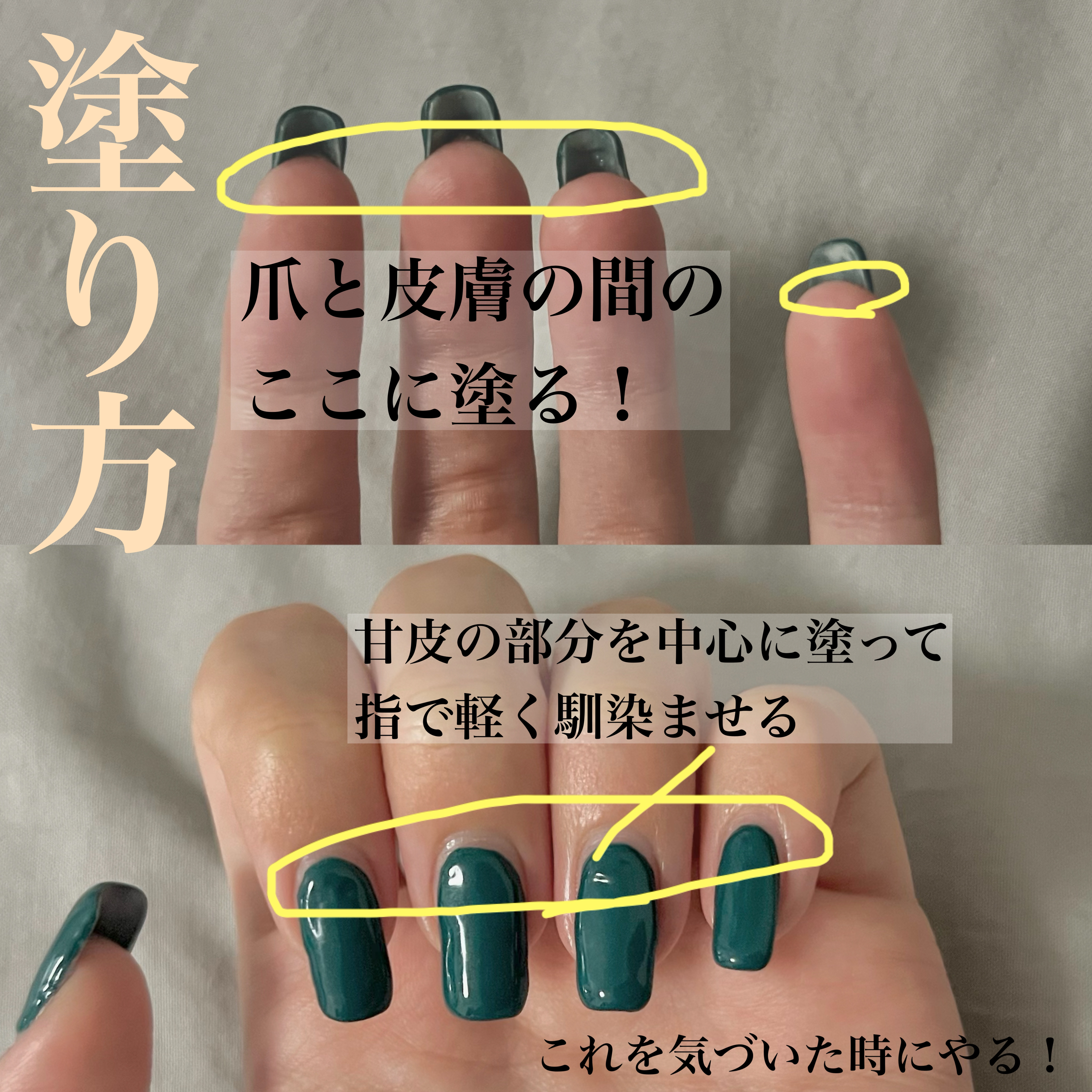 ポニキウムオイル/enieni /ネイルオイル・トリートメントを使ったクチコミ（3枚目）