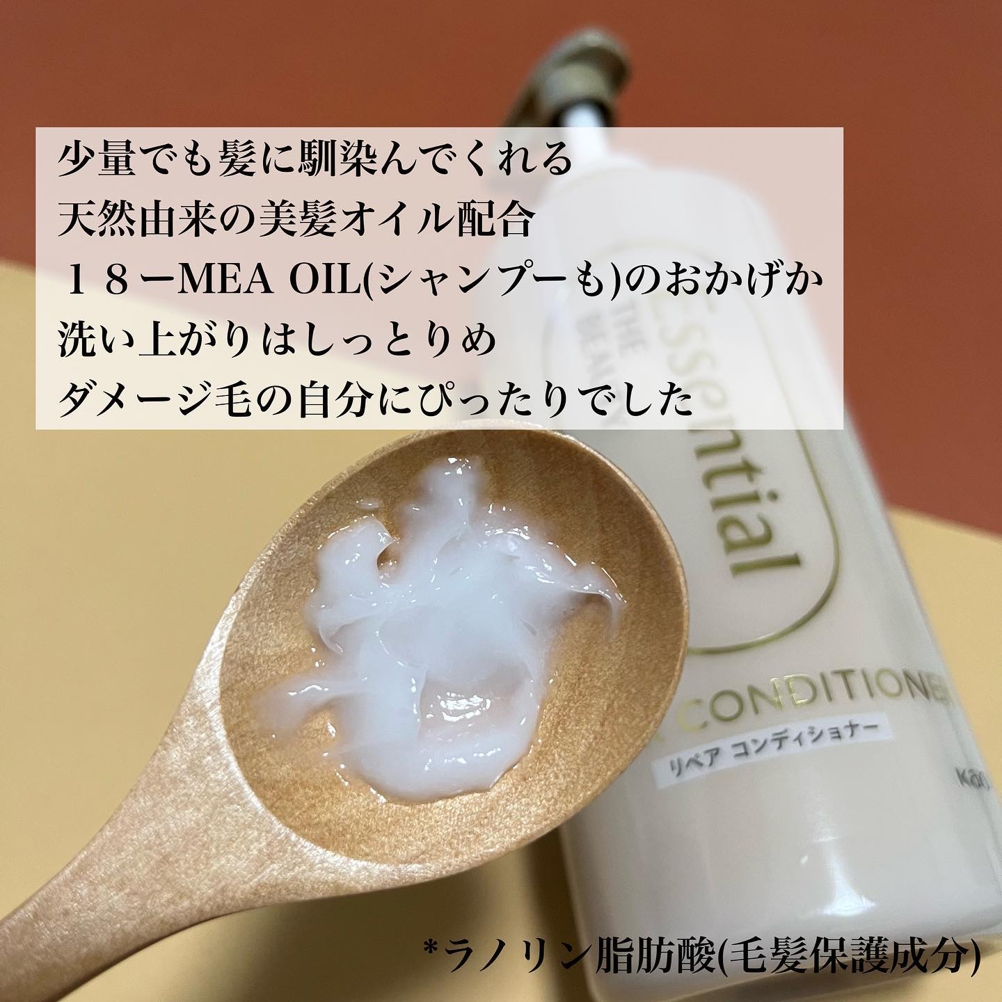 ザビューティ リペアシャンプー・コンディショナー/エッセンシャル/市販シャンプーを使ったクチコミ（3枚目）