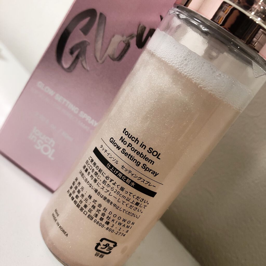 ノー　ポアブレム　グロウ　セッティング　スプレー/touch in SOL /ミスト状化粧水を使ったクチコミ（2枚目）