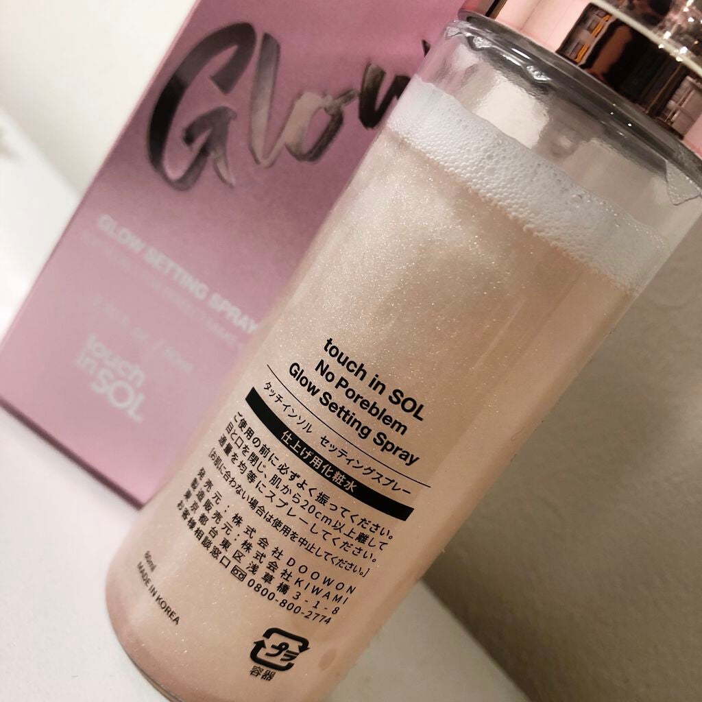 ノー ポアブレム グロウ セッティング スプレー/touch in SOL /ミスト状化粧水を使ったクチコミ(2枚目)