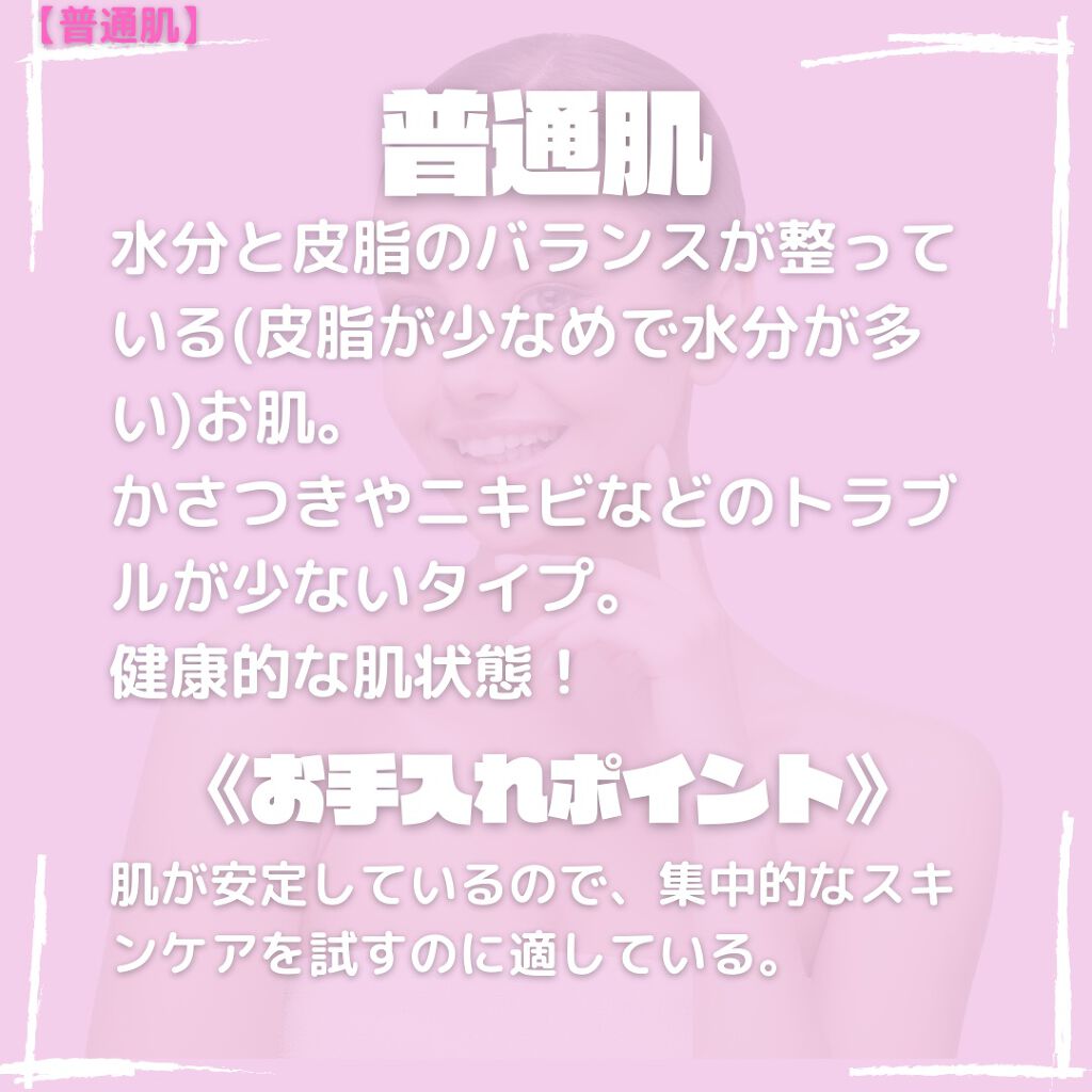 潤浸保湿 フェイスクリーム/キュレル/フェイスクリームを使ったクチコミ（3枚目）