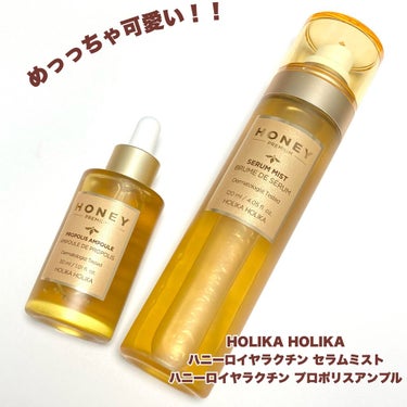 ハニーセラムミスト/HOLIKA HOLIKA/美容液を使ったクチコミ（2枚目）