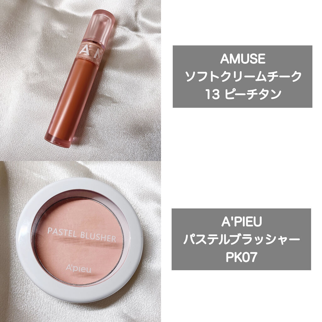 アピュー パステルブラッシャー/A’pieu/パウダーチークを使ったクチコミ（2枚目）