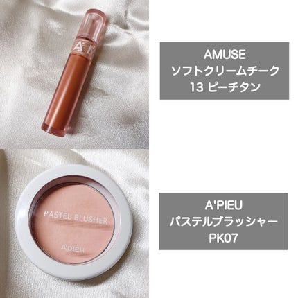 ヴェールライター/rom&nd/パウダーハイライトを使ったクチコミ(2枚目)