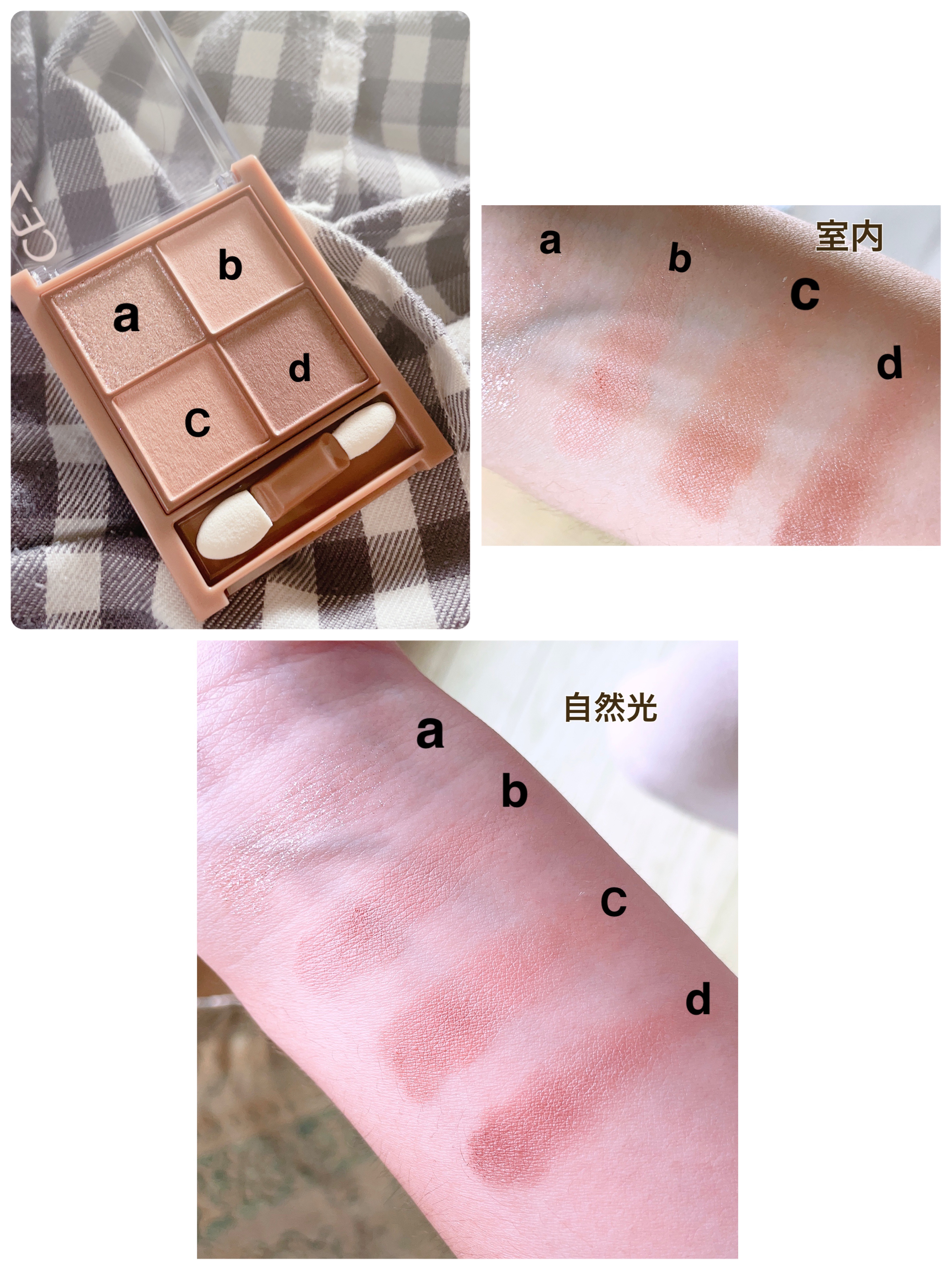 ビタートーンアイシャドウ/CEZANNE/パウダーアイシャドウを使ったクチコミ（3枚目）