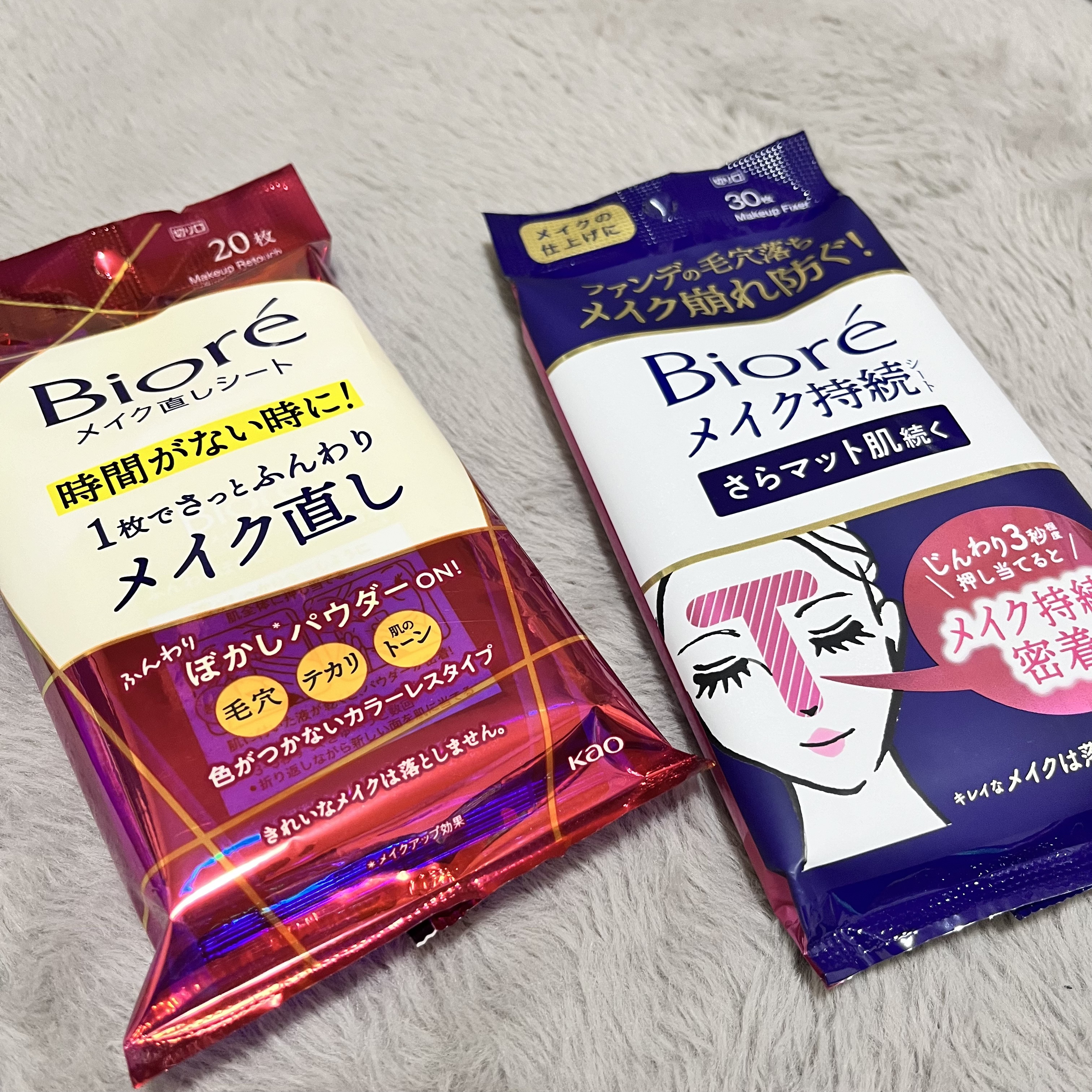 ビオレ メイク持続シート さらマット肌/ビオレ/フェイスシートを使ったクチコミ（1枚目）