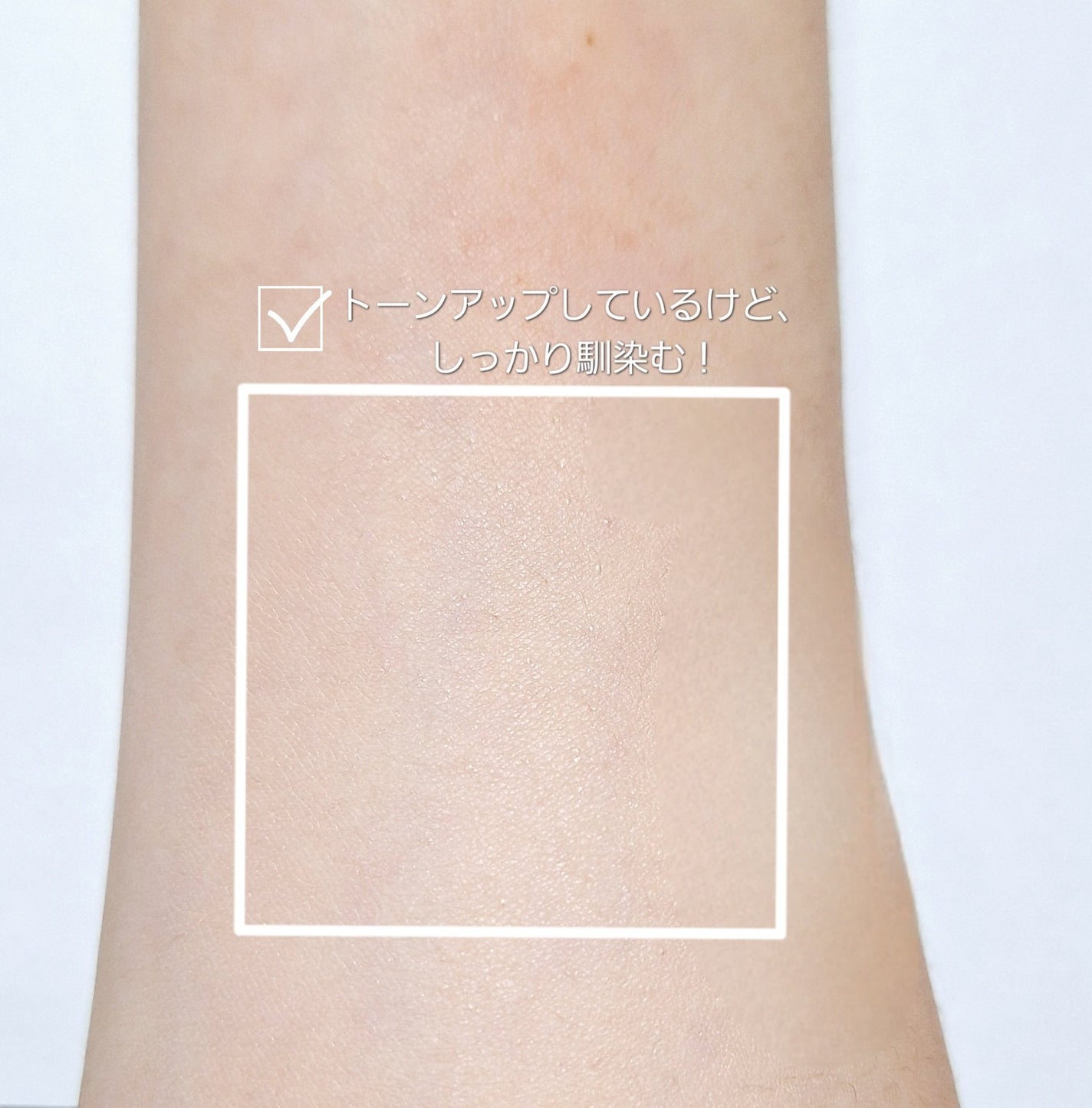 ウォンジョンヨ トーンアップベース/Wonjungyo/化粧下地を使ったクチコミ(4枚目)