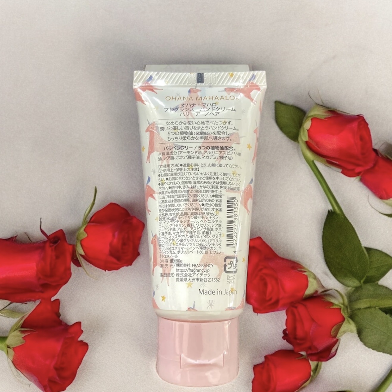 オハナ・マハロ フレグランス ハンドクリーム  ハリーア ノヘア/OHANA MAHAALO/ハンドクリームを使ったクチコミ（2枚目）