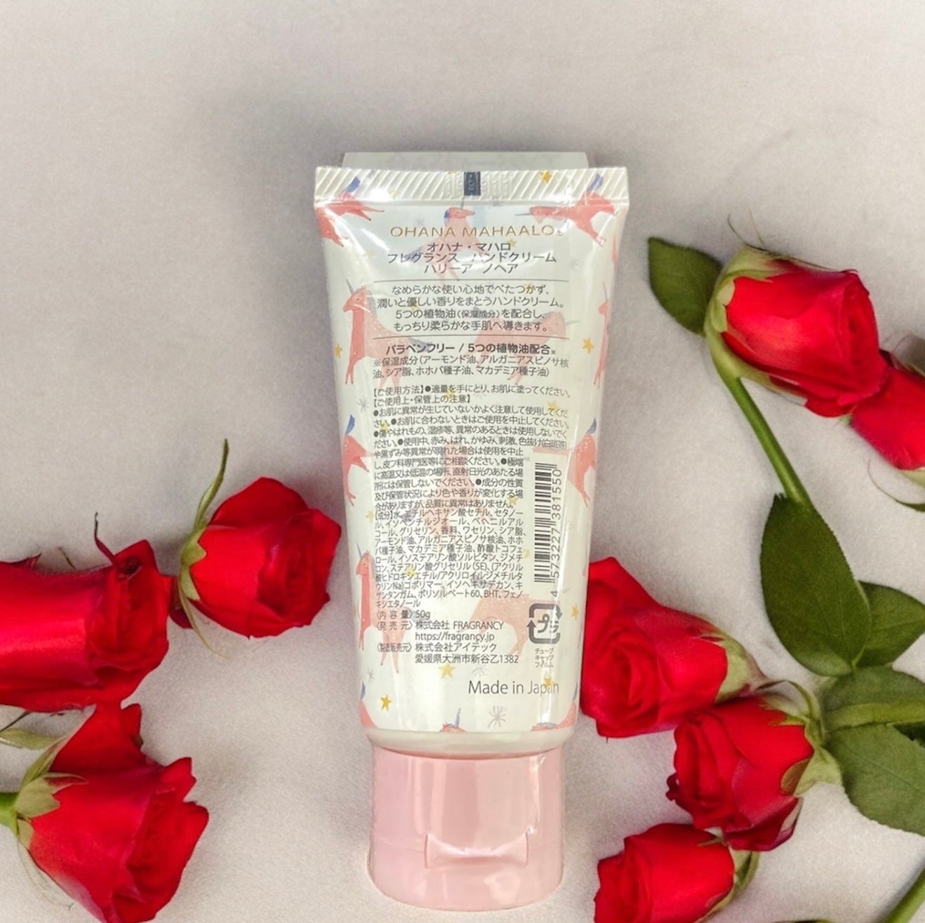 オハナ・マハロ フレグランス ハンドクリーム ハリーア ノヘア/OHANA MAHAALO/ハンドクリームを使ったクチコミ(2枚目)