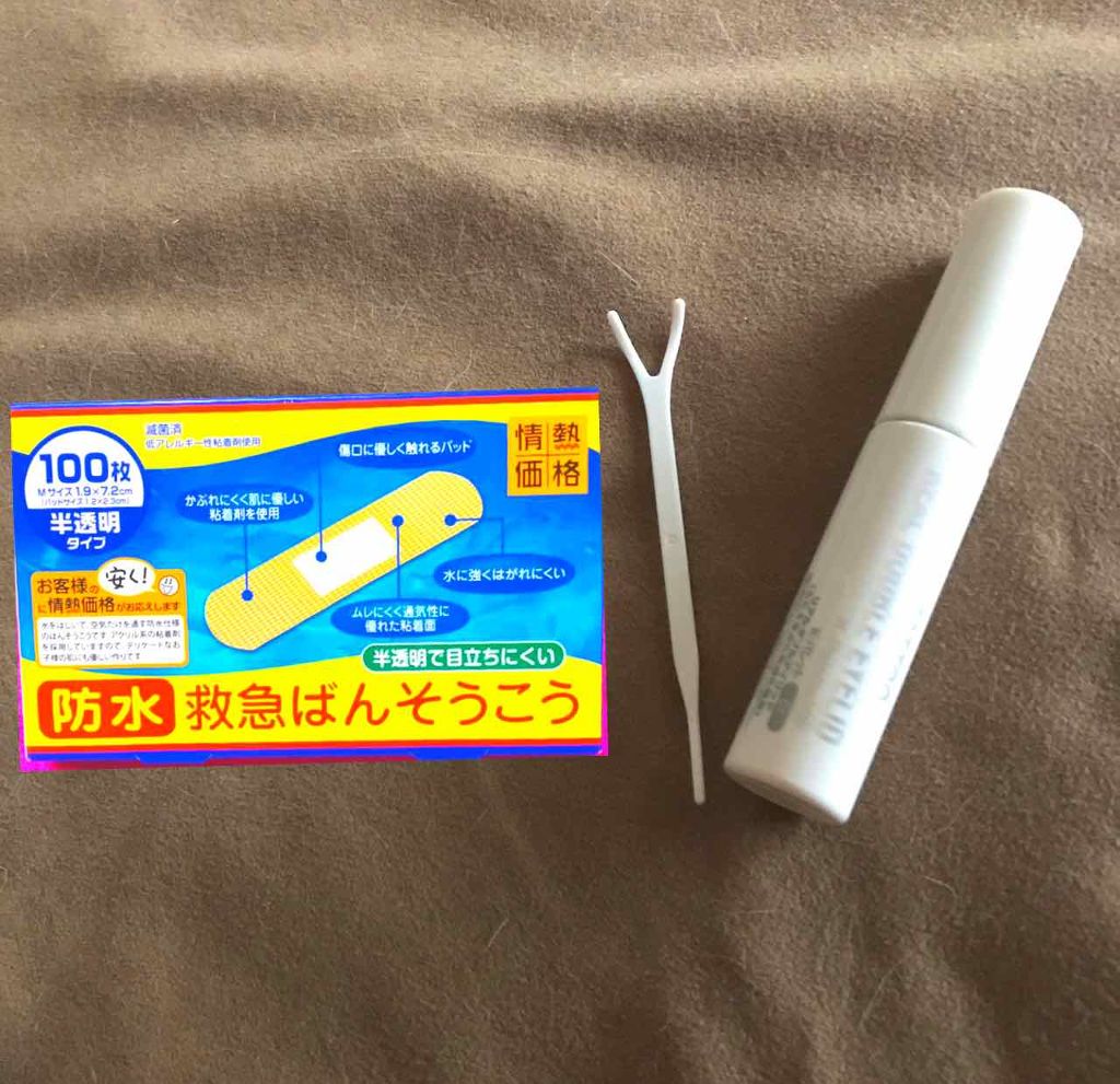 救急ばんそうこう/ドン・キホーテ/その他を使ったクチコミ（2枚目）