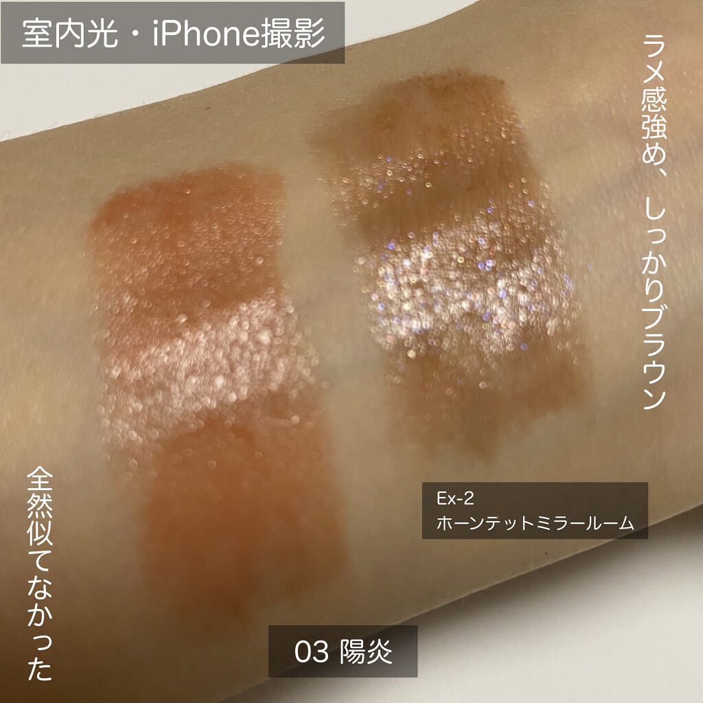 ケイト リップモンスター EX-2 ホーンテッドミラールーム（ミニ）＜数量限定発売＞/KATE/口紅を使ったクチコミ（2枚目）