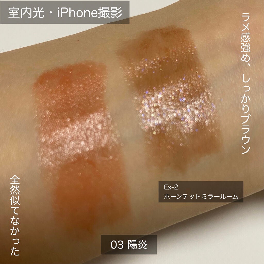 ケイト リップモンスター/KATE/口紅を使ったクチコミ(2枚目)