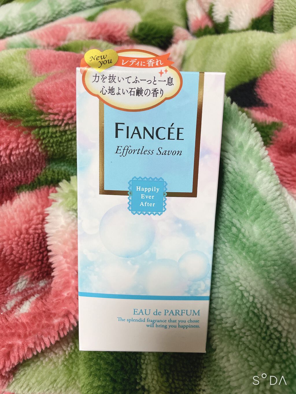 ハピリーエバーアフター　オードパルファン　エフォートレスサボン/フィアンセ/香水(レディース)を使ったクチコミ（1枚目）