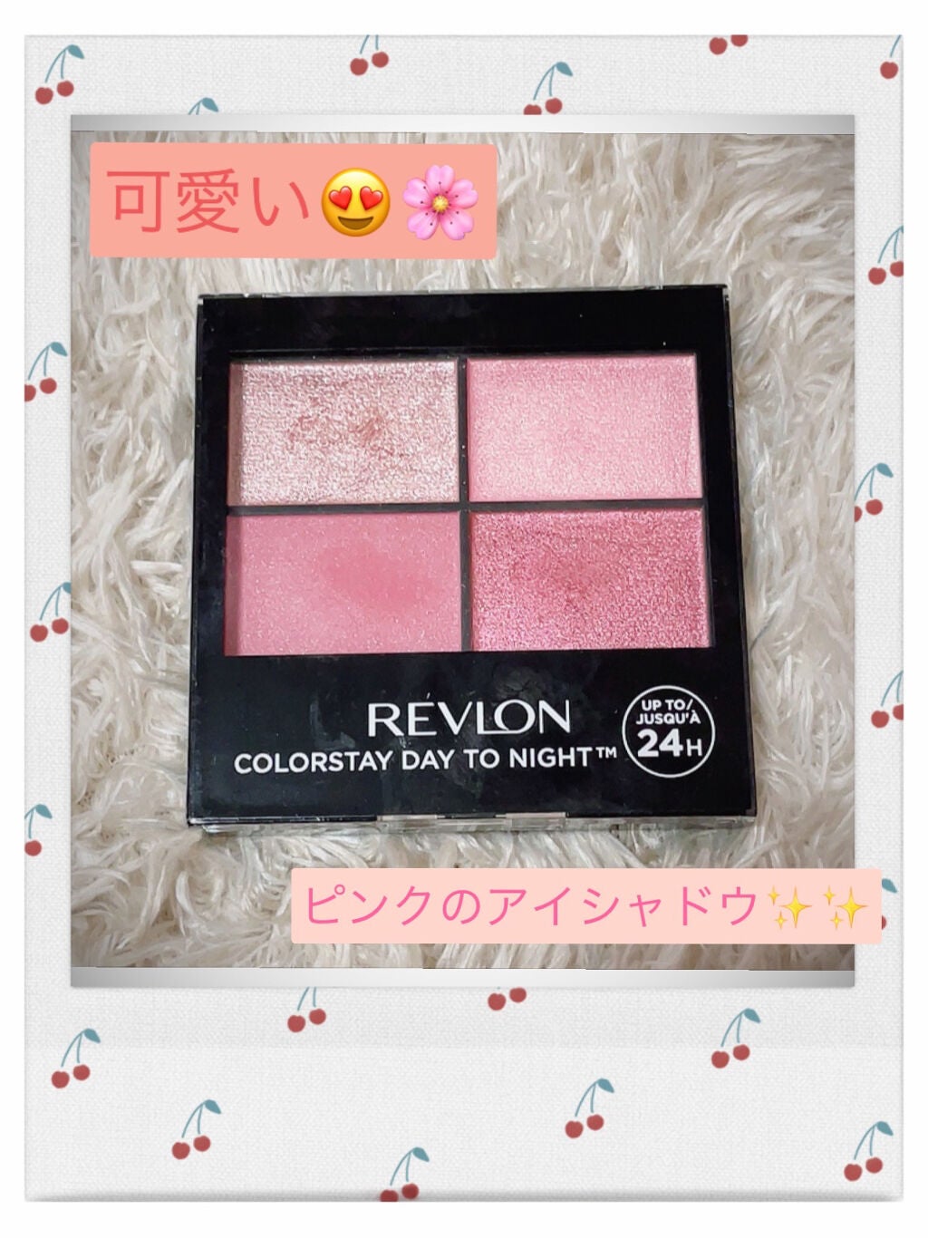 レブロン カラーステイ デイ トゥ ナイト アイシャドウ クアッド/REVLON/アイシャドウパレットを使ったクチコミ(1枚目)