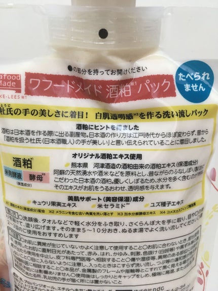 ã䜿ã£ãã¯ãã³ãïŒ2æç®ïŒ
