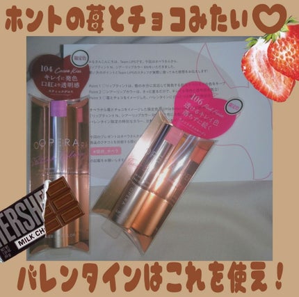 オペラ シアーリップカラー RN/OPERA/リップグロスを使ったクチコミ(1枚目)