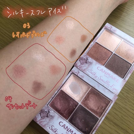 シャドーカスタマイズ/MAJOLICA MAJORCA/単色アイシャドウを使ったクチコミ(5枚目)