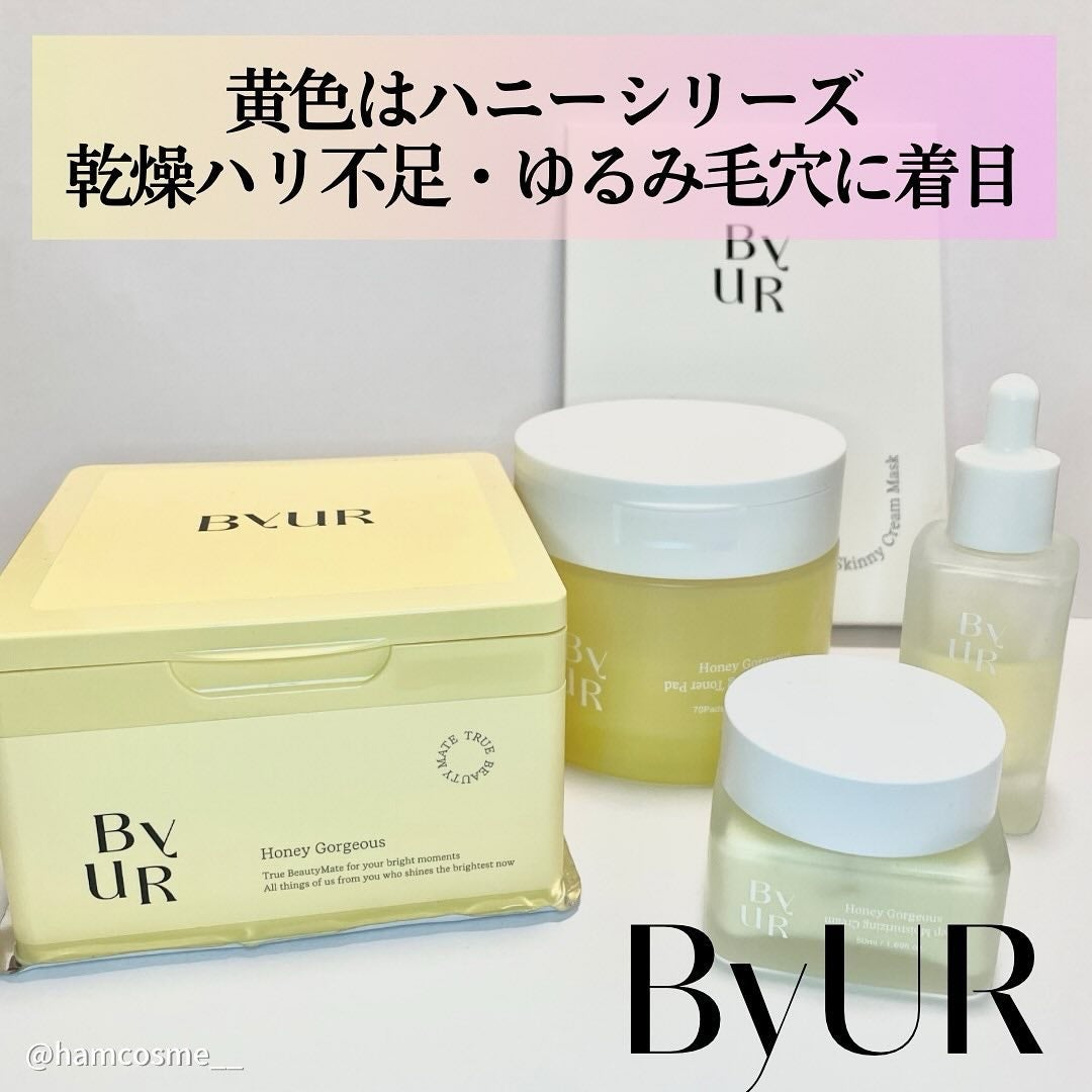 プランプハニー クリーム/ByUR/フェイスクリームを使ったクチコミ(2枚目)