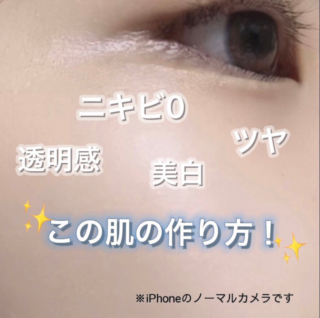 エッセンスマスク (ビタミンC)/クリアターン/シートマスク・パックを使ったクチコミ(1枚目)