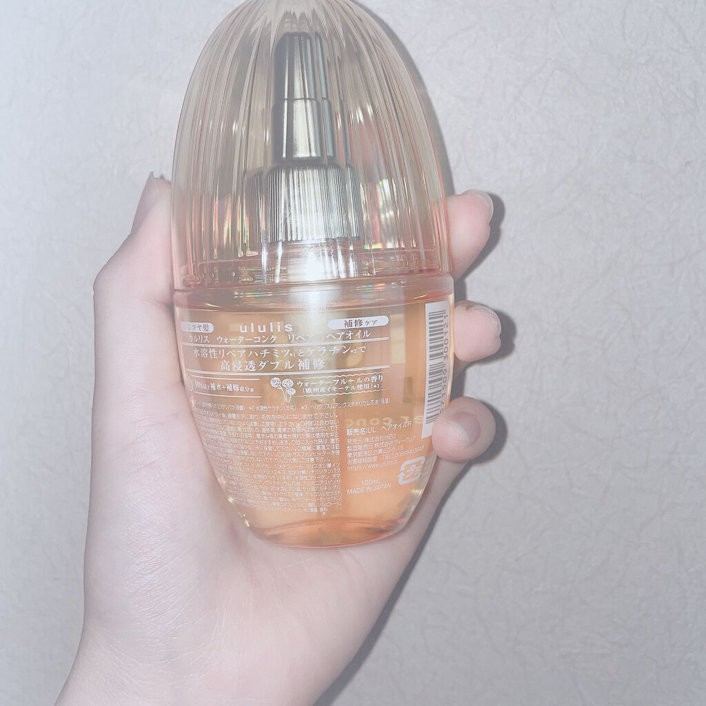 ウォーターコンク リペアヘアオイル/ululis/ヘアオイルを使ったクチコミ(2枚目)