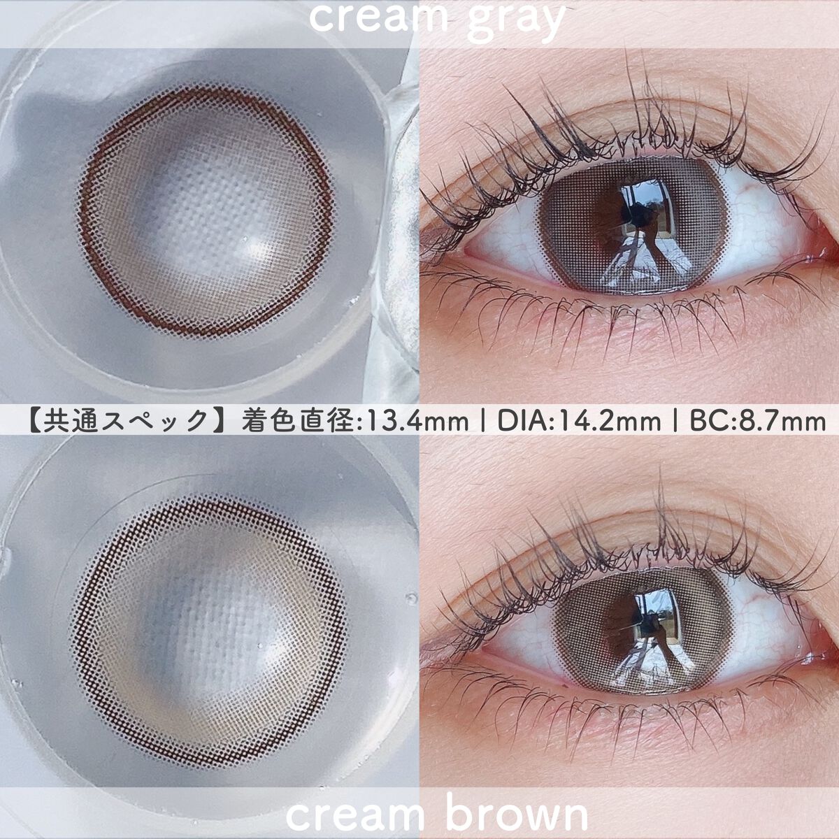 chuuLENS Milk&Tea 1day/chuu LENS/ワンデー(1DAY)カラコンを使ったクチコミ(2枚目)