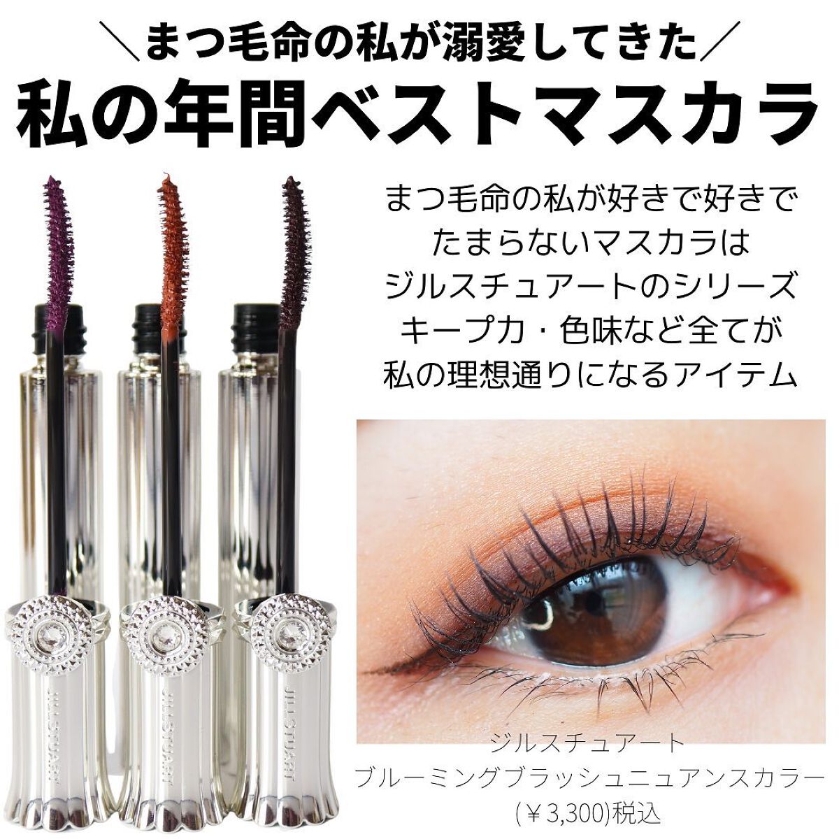 モイスチャー リッチ リップスティック/SUQQU/口紅を使ったクチコミ(4枚目)