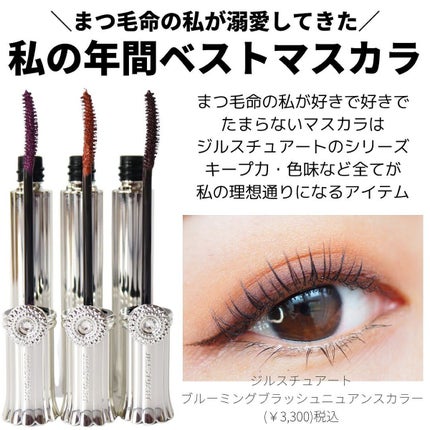 アディクション ザ アイシャドウ パール 107P How Beautiful/ADDICTION/単色アイシャドウの画像