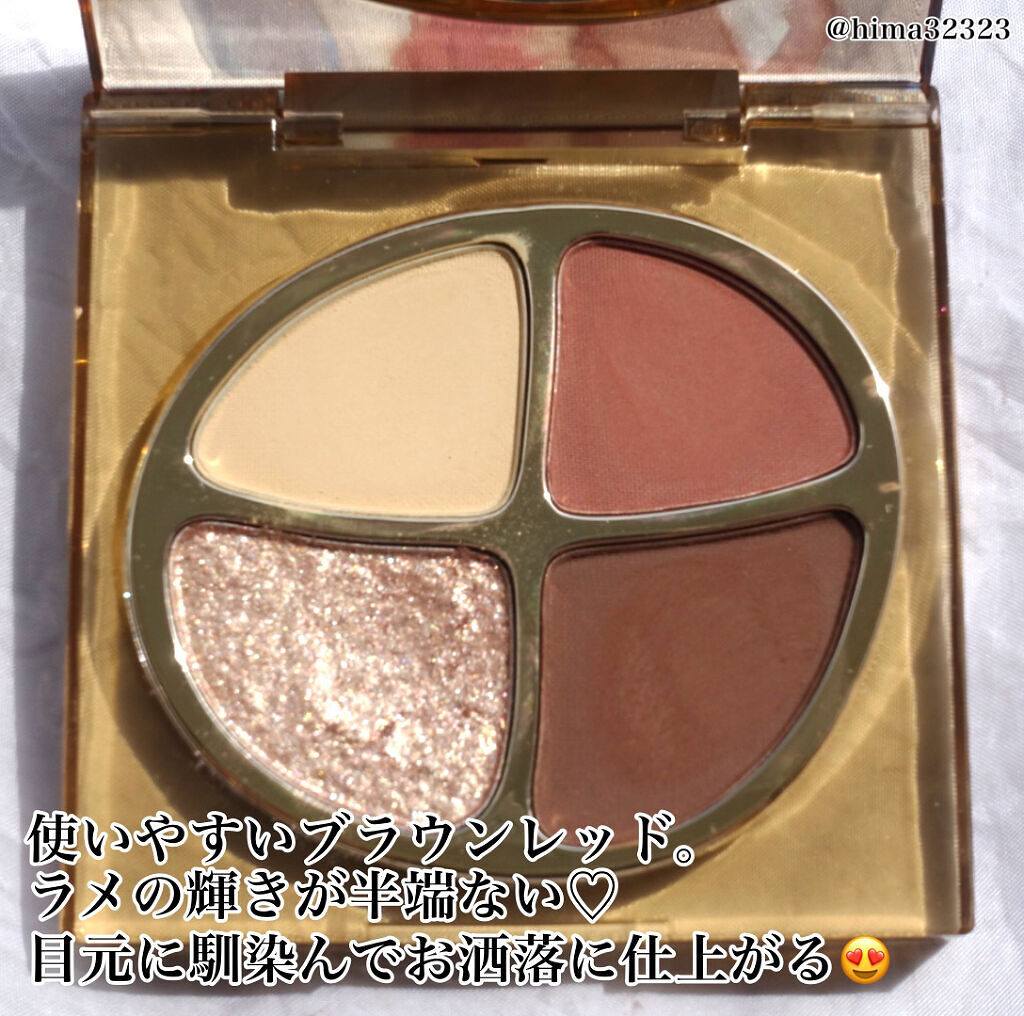 遊染インクスマッジパレット F01 赤銅/Joocyee/アイシャドウパレットを使ったクチコミ（3枚目）