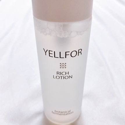 リッチローション/YELLFOR/化粧水を使ったクチコミ(1枚目)