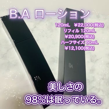 B.A ローション/B.A/化粧水を使ったクチコミ（1枚目）