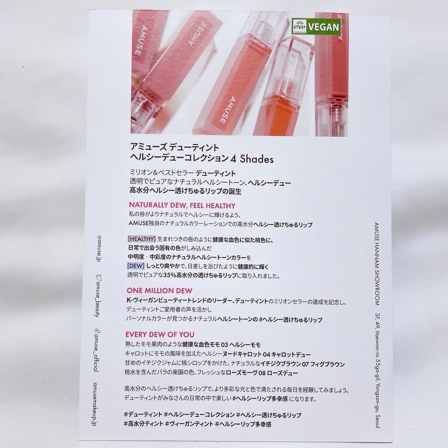デューティント/AMUSE/リップティントを使ったクチコミ(5枚目)