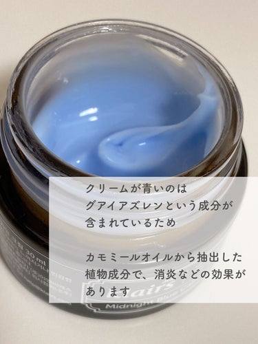 Klairs ミッドナイトブルーカーミングクリームのクチコミ「Klairs
Midnight Blue Calming Cream 30ml

✔️赤みや肌.....」（3枚目）