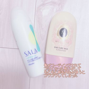試してみた ヘアクリームr Salaのリアルな口コミ レビュー Lips