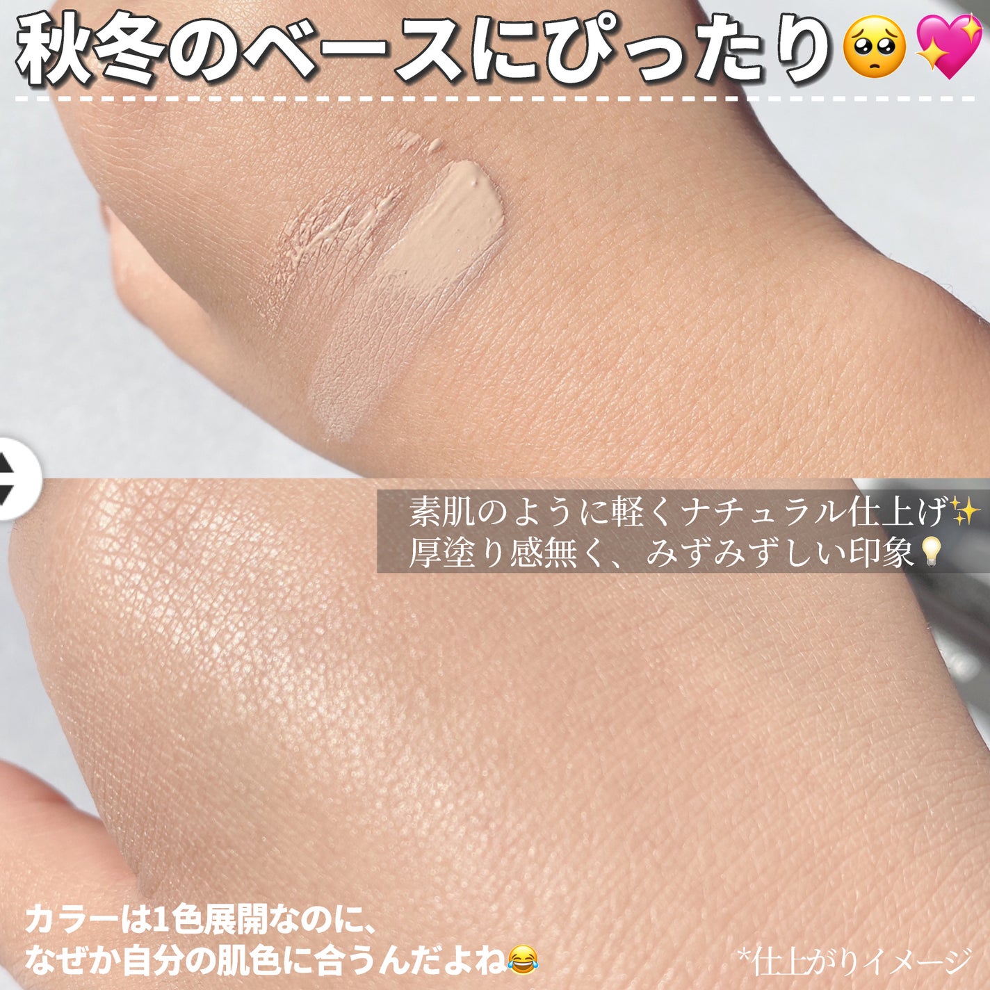 V3 エキサイティングファンデーション/SPICARE/クッションファンデーションを使ったクチコミ(2枚目)