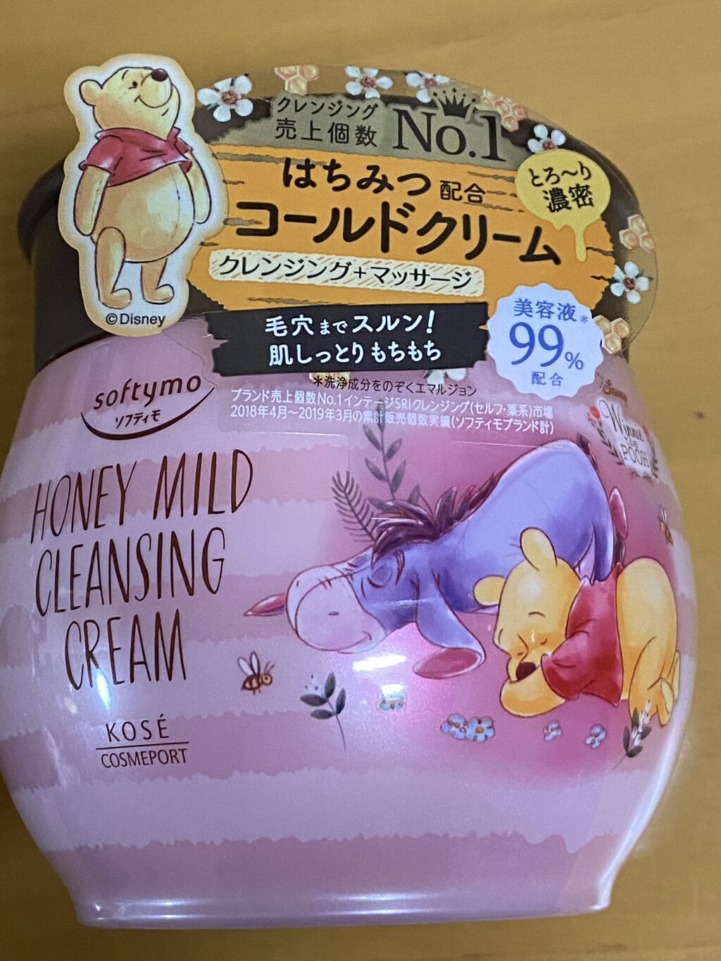 コールドクリーム (ハニーマイルド)/ソフティモ/クレンジングクリームを使ったクチコミ（1枚目）