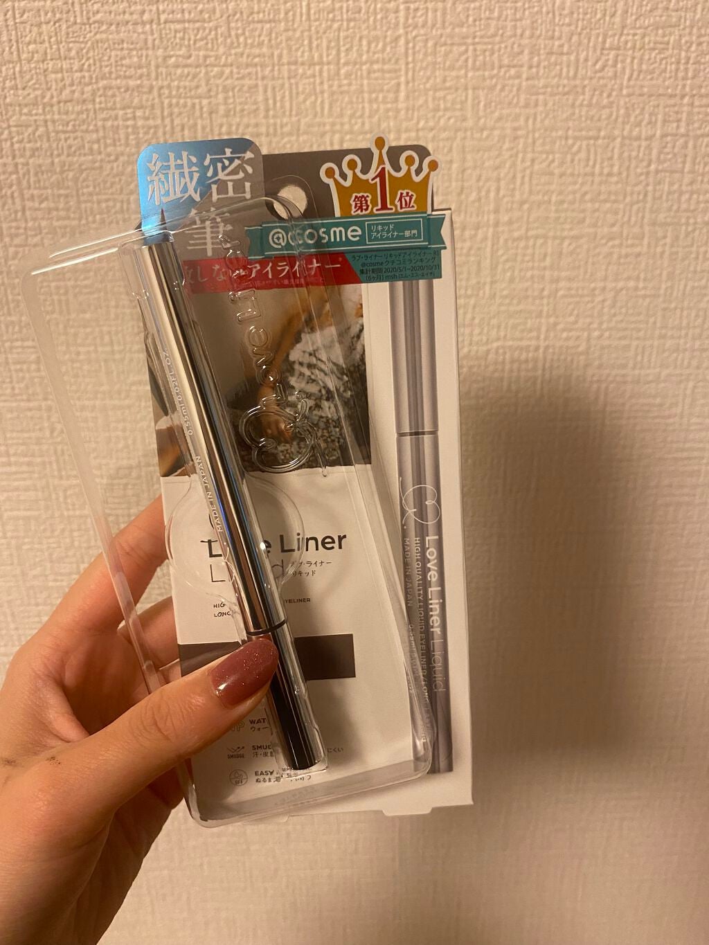 ラブ・ライナー リキッドアイライナーR3/ラブ・ライナー/リキッドアイライナーを使ったクチコミ(1枚目)