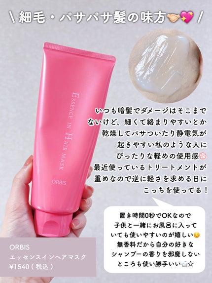 HOMEI ウィークリージェル WF12 テンダーブロッサム(Tender Blossom)/HOMEI/ジェルネイルの画像