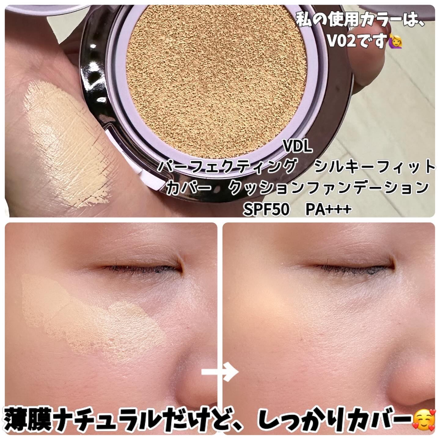 カラーコレクティングプライマー/VDL/化粧下地を使ったクチコミ（2枚目）
